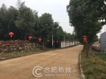 悠山澜畔生态农庄推行认领自修景观树活动！ - News.Hefei.Cc