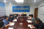 省民政厅救灾救济处党支部：确保受灾群众全部“回家” - 中安在线