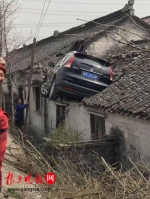 离奇车祸！为避让三轮车 轿车飞上三米高屋顶（图） - 安徽网络电视台