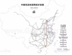 17名代表联名呼吁开建这条高铁 与阜阳密切相关 - News.Hefei.Cc