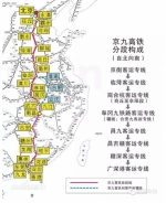 17名代表联名呼吁开建这条高铁 与阜阳密切相关 - News.Hefei.Cc