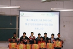 机械工程学院举行第七届寝室文化节启动式暨“学习型”班级“学习型”宿舍表彰大会 - 安徽科技学院