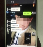 女孩试探男友谎称绑架 还未满16周岁 - 安徽网络电视台