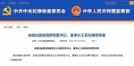 1 - 安徽网络电视台