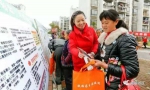 铜陵市郊区妇联积极开展维权宣传活动 - 妇联