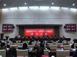 我校李长花教授当选合肥欧美同学会·合肥留学人员联谊会副会长 - 合肥学院