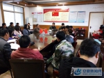 凤阳县大庙镇召开第三次全国农业普查工作推进会 - 安徽新闻网
