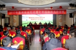 滁州举办全市水稻机械化育插秧技术培训班 - 农业机械化信息
