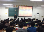 建筑学院扎实开好学生主题班会 - 安徽科技学院