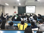 建筑学院扎实开好学生主题班会 - 安徽科技学院