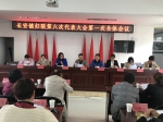 长安镇顺利召开妇女第六次代表大会 - 妇联