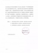 安徽两所高校今年首次纳入一本招生(名单) - News.Hefei.Cc