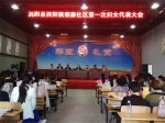 亳州市召开全市妇联系统改革工作现场会 - 妇联