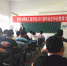 信息与网络工程学院召开2017届毕业生教育暨文明离校动员大会 - 安徽科技学院