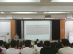 化学与材料工程学院举办主题团课暨学生骨干培训讲座 - 安徽科技学院