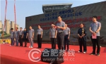 2000合肥市民 共展试点成果 - News.Hefei.Cc