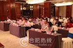 第五届中国（合肥）餐饮产业大会今日在合肥召开新闻发布会 - News.Hefei.Cc