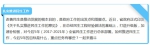 图说 | 安徽省明确未来5年9大民生工作任务，红利多多！ - 中安在线