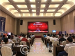 安徽省光电行业协会第二次会员大会召开 助力全省光电产业发展 - News.Hefei.Cc