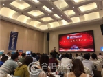 安徽省光电行业协会第二次会员大会召开 助力全省光电产业发展 - News.Hefei.Cc