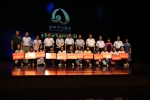 “金种子力基金”成立 暨“金种子爱心联盟”聚力活动在合肥举行 - 妇联