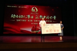 “金种子力基金”成立 暨“金种子爱心联盟”聚力活动在合肥举行 - 妇联
