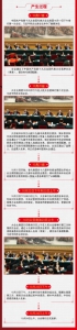 图解：第十九届中央委员会名单公布（一览）！2.jpg - 粮食局