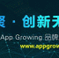 有米科技旗下营销数据平台App Growing正式发布 - 安徽经济新闻网