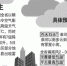 冷空气明日再度来袭 全省平均气温将下降3~5℃ - 中安在线