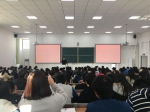 管理学院召开2017级新生诚信文明教育暨学风目标建设动员大会 - 安徽科技学院