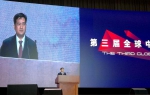 蔡敬民书记率团参加第三届全球中小企业峰会暨奥巴马演讲会 - 合肥学院