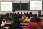 信息与网络工程学院举行党的十九大精神宣讲报告会 - 安徽科技学院