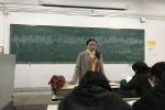 外国语学院召开第一次团员代表大会暨第六次学生代表大会筹备动员大会 - 安徽科技学院