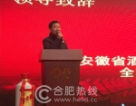 中国著名白酒专家齐聚金寨，品鉴金台酒，赏析金台酒经营模式 - News.Hefei.Cc