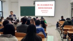 建筑学院举办“教工党支部联系专业 教师党员联系班级”主题班会 - 安徽科技学院