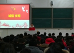 化学与材料工程学院召开2017级新生 “诚信·文明”主题教育活动 - 安徽科技学院