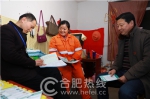 庐阳区公职人员走进环卫工人郭勤家中 - News.Hefei.Cc