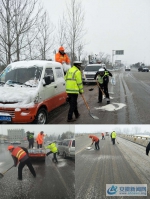 利辛公路分局雨雪天气认真排查安全生产隐患 - 安徽新闻网