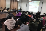 动物科学学院组织党的十九大精神专题宣讲会 - 安徽科技学院