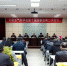 省气象学会十届二次理事会在肥召开 - 气象