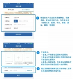 @所有安徽车主：3月1日起，驾驶证销分新规来了 - 中安在线