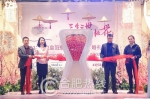 2018合肥皇冠假日酒店“三生三世十里桃花”春季婚礼发布会圆满落 - News.Hefei.Cc