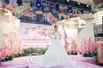 2018合肥皇冠假日酒店“三生三世十里桃花”春季婚礼发布会圆满落 - News.Hefei.Cc