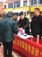 颍泉区农机局积极开展综治及平安建设宣传活动 - 农业机械化信息