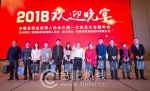 倪永培当选省职业经理人协会会长 - News.Hefei.Cc