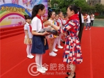 合肥市四河小学：花开新时代 欢乐儿童节 - News.Hefei.Cc