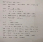 2018安徽高考作文：写给2035年即将18岁的那个人 - News.Hefei.Cc