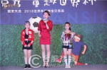 童趣SHOW国贸天成 2018世界杯足球宝贝竞选完美落幕 - News.Hefei.Cc