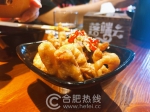 来自南京的网红冷锅串串——落端云串串香，合肥开店啦！ - News.Hefei.Cc