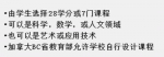 【从合肥一中直升多伦多大学等世界名校】合肥一中加拿大高中招生资讯 - News.Hefei.Cc